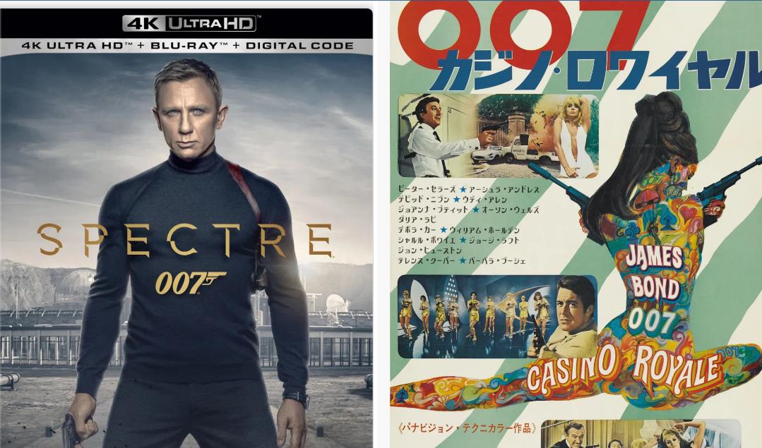 007系列谍战电影大合集26部英国双语经典全集4K超清84.5GB