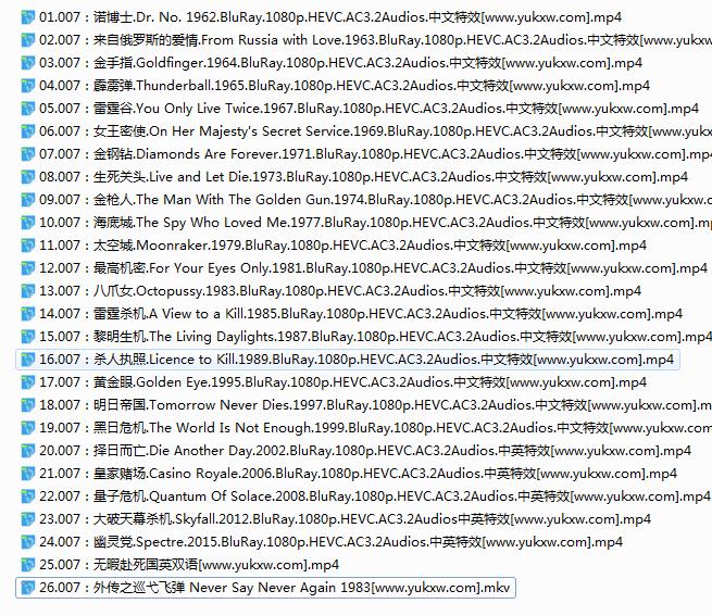 007系列谍战电影大合集26部英国双语经典全集4K超清84.5GB