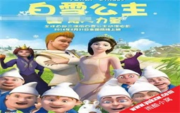 白雪公主之矮人力量HD国语中字1280高清(动画电影