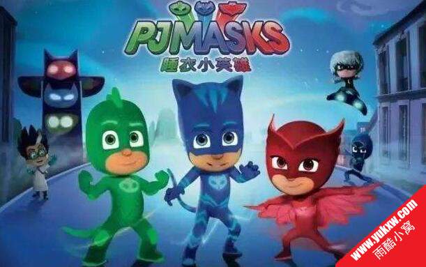 睡衣小英雄（PJ Masks）高清国语全集1+2季104集儿童经典(网盘分享)